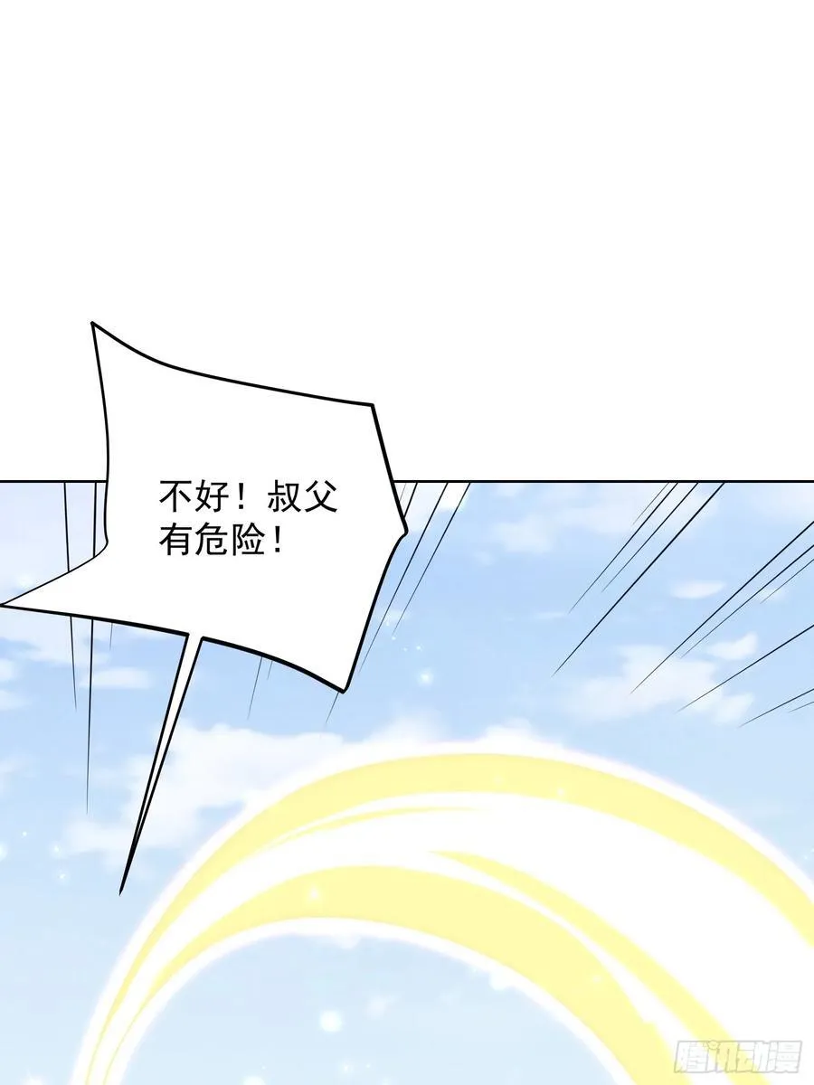 我真没想当神仙漫画,第51话 放长线钓大鱼？4图