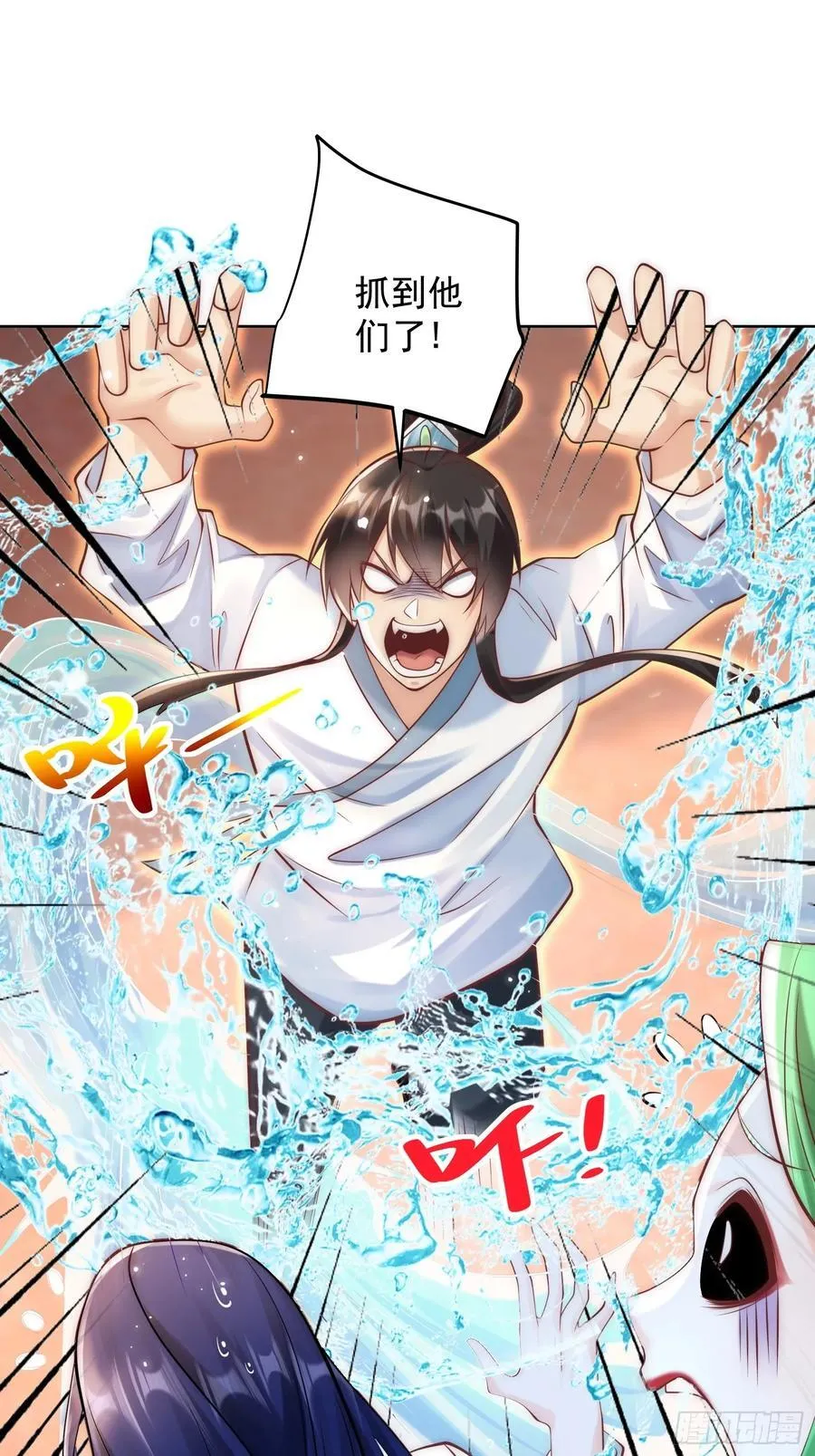 我真没想当神仙漫画,第51话 放长线钓大鱼？3图