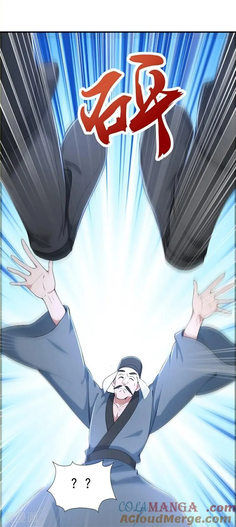 我真没想当神仙漫画,第120话 开店遇“贵邻”1图