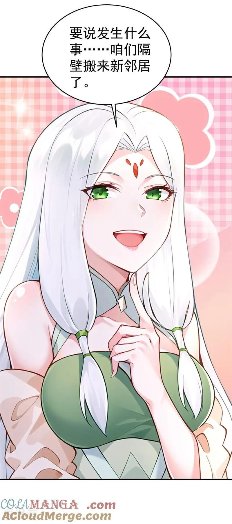 我真没想当神仙漫画,第120话 开店遇“贵邻”3图