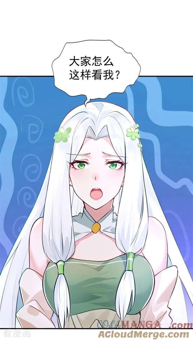 我真没想当神仙漫画,第120话 开店遇“贵邻”5图