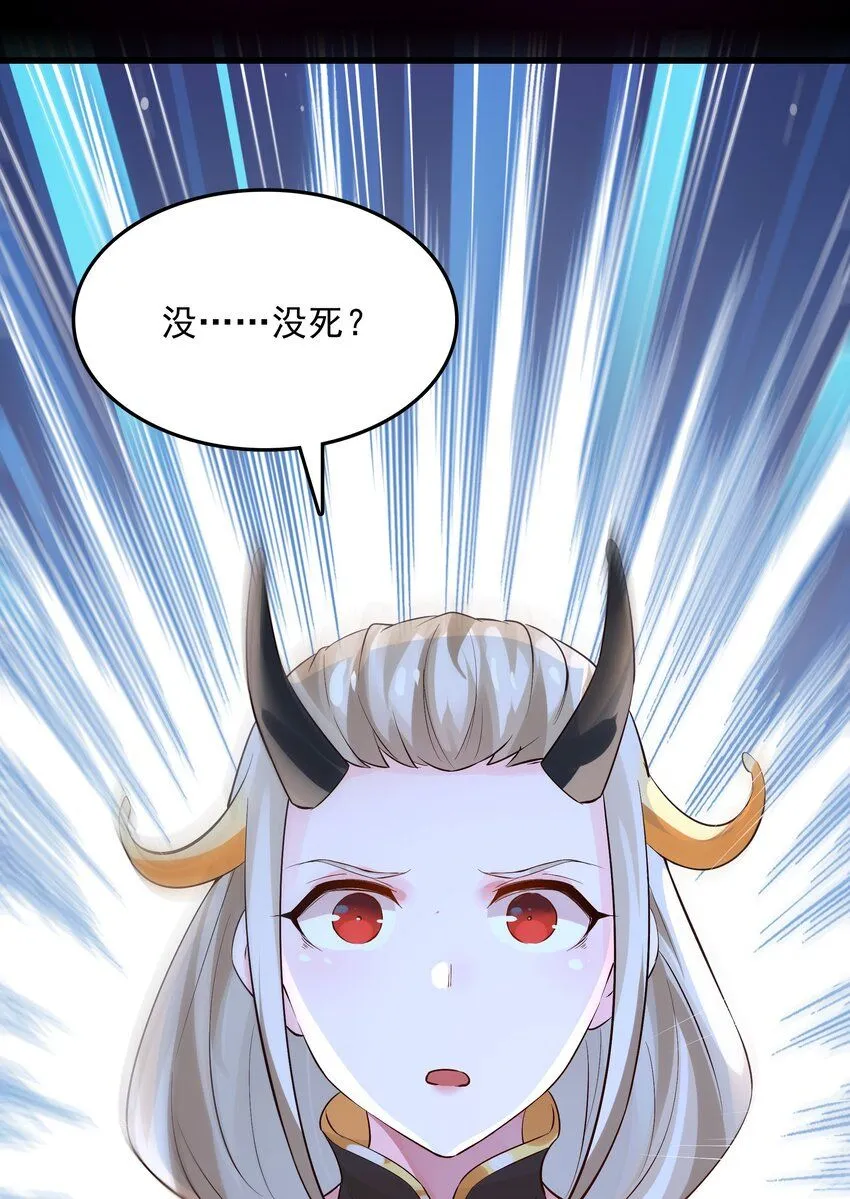 我真没想当神仙漫画,第9话 沈仙长的手艺1图