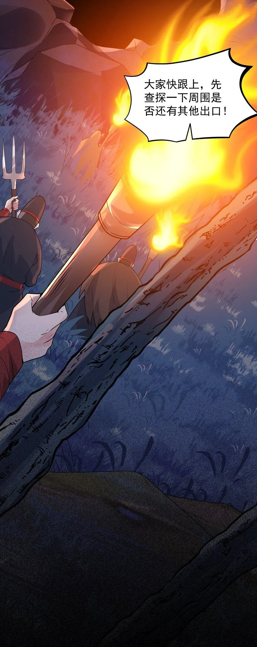 我真没想当神仙漫画,第12话 狩猎虎妖4图