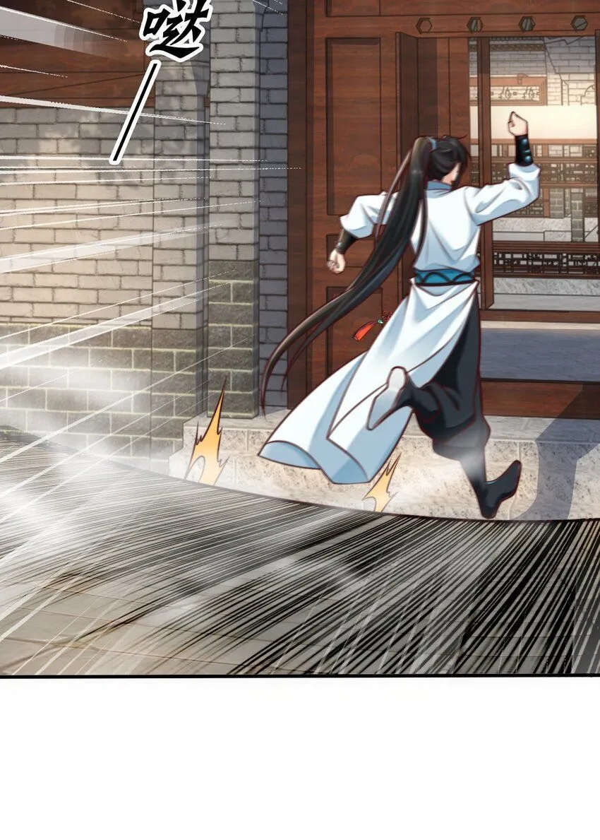 我真没想当神仙漫画,第20话 梅开二度，手机抓鬼！4图