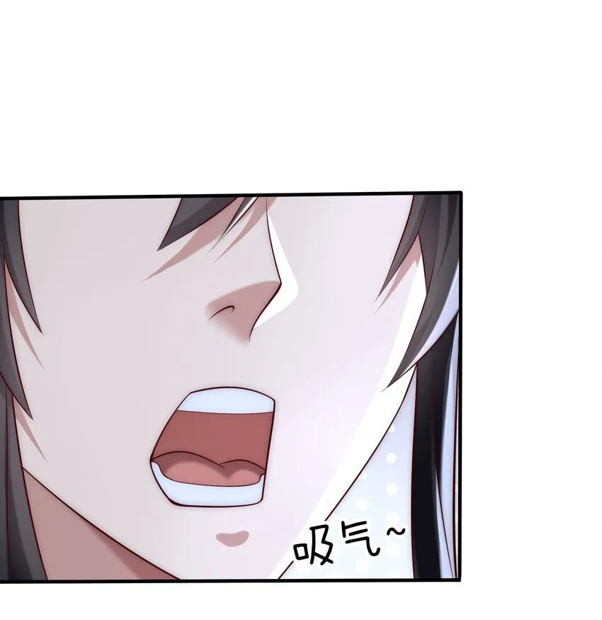 我真没想当神仙漫画,第20话 梅开二度，手机抓鬼！1图