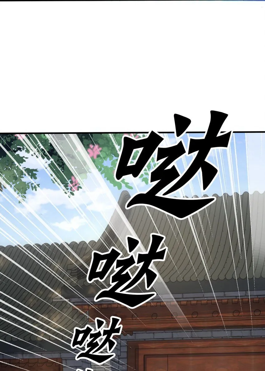 我真没想当神仙漫画,第20话 梅开二度，手机抓鬼！3图