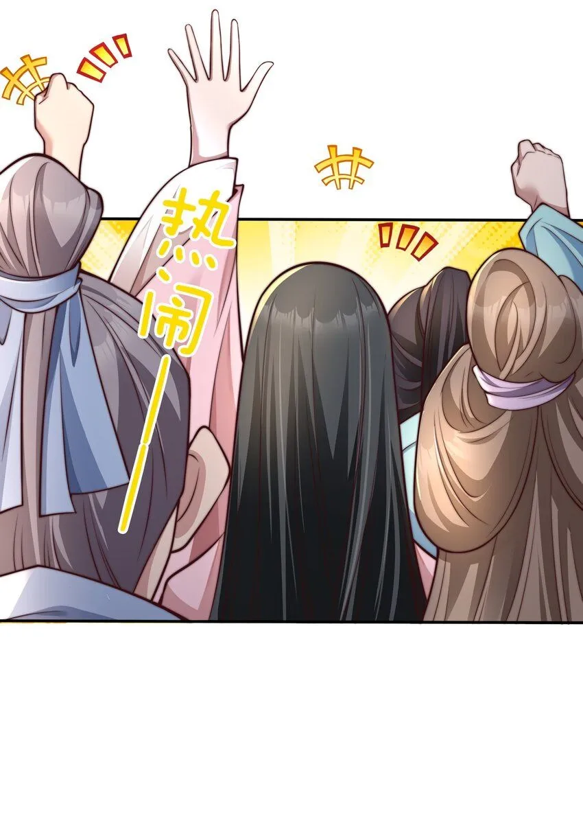 我真没想当神仙漫画,第20话 梅开二度，手机抓鬼！5图