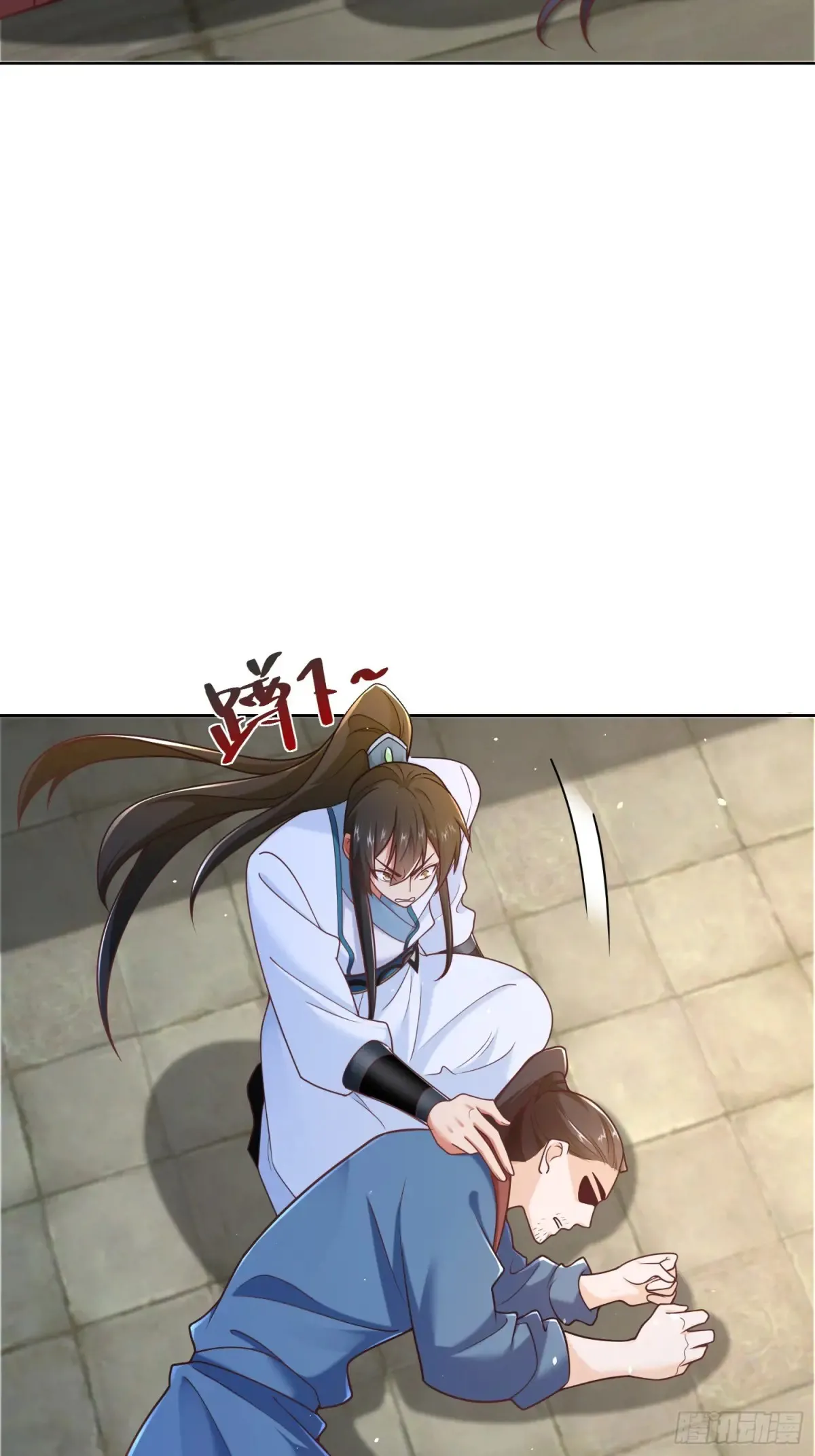 我真没想当神仙漫画,第57话 ·真“指鹿为马”5图