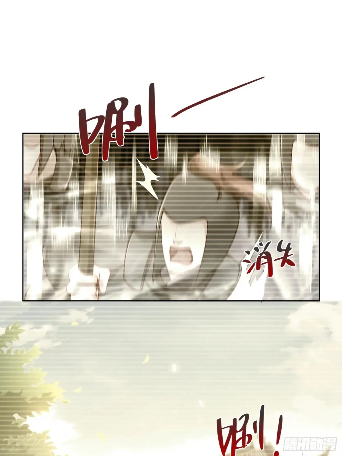 我真没想当神仙漫画,第57话 ·真“指鹿为马”1图