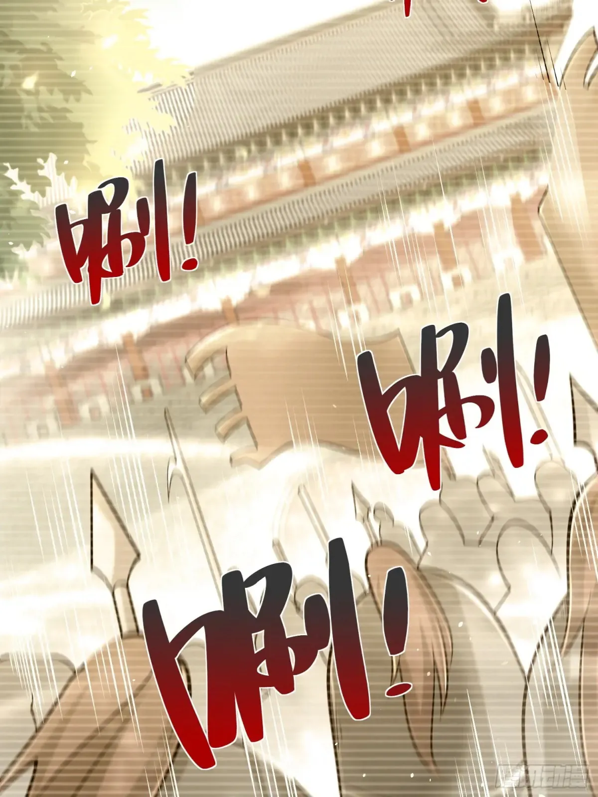 我真没想当神仙漫画,第57话 ·真“指鹿为马”2图