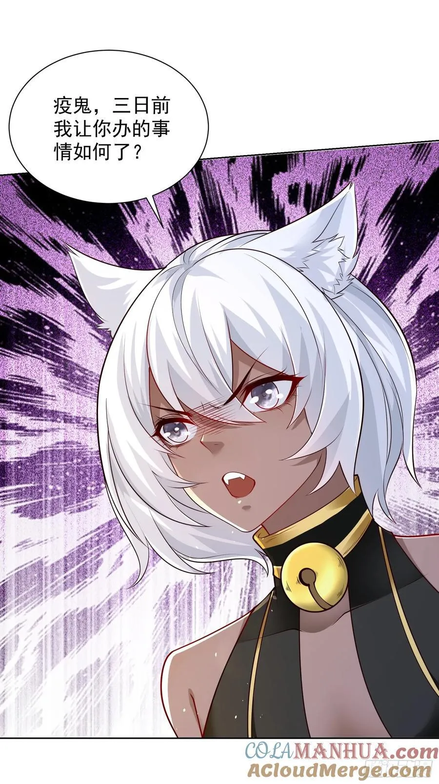 我真没想当神仙漫画,第48话 袁守诚！好久不见2图