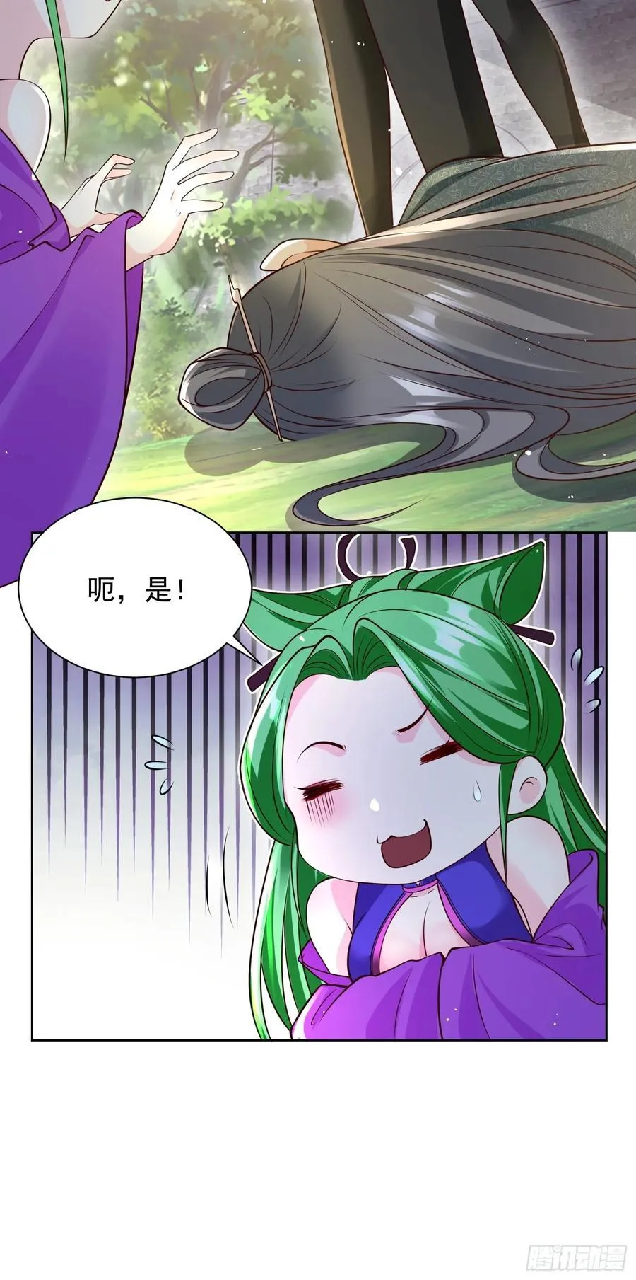 我真没想当神仙漫画,第48话 袁守诚！好久不见1图