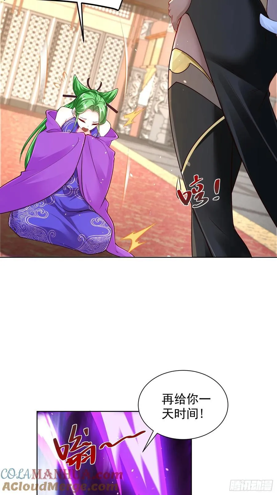 我真没想当神仙漫画,第48话 袁守诚！好久不见5图