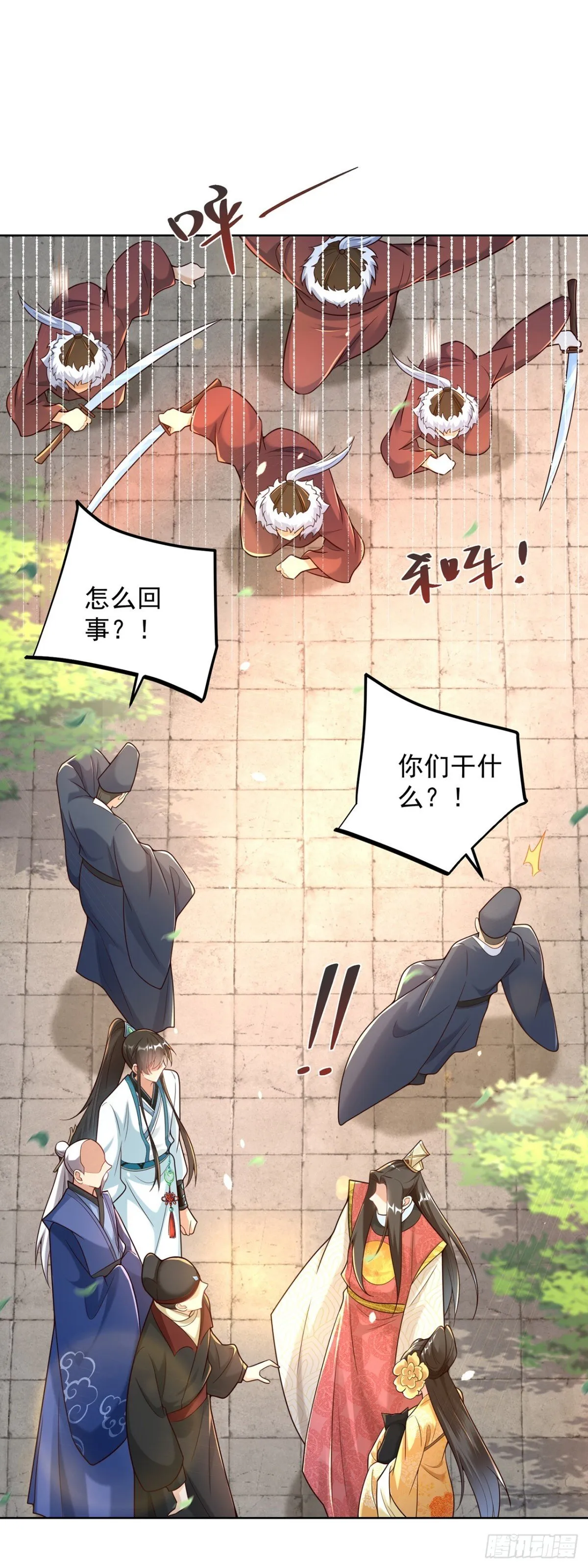 我真没想当神仙漫画,第68话 不要逼我太紧！2图