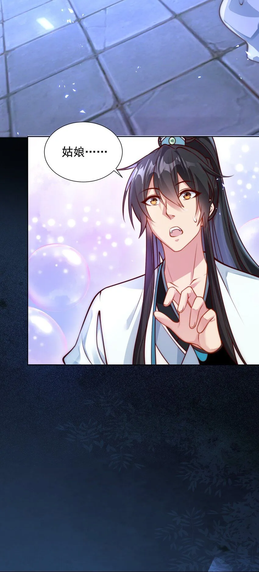 我真没想当神仙漫画,第23话 冥婚！4图