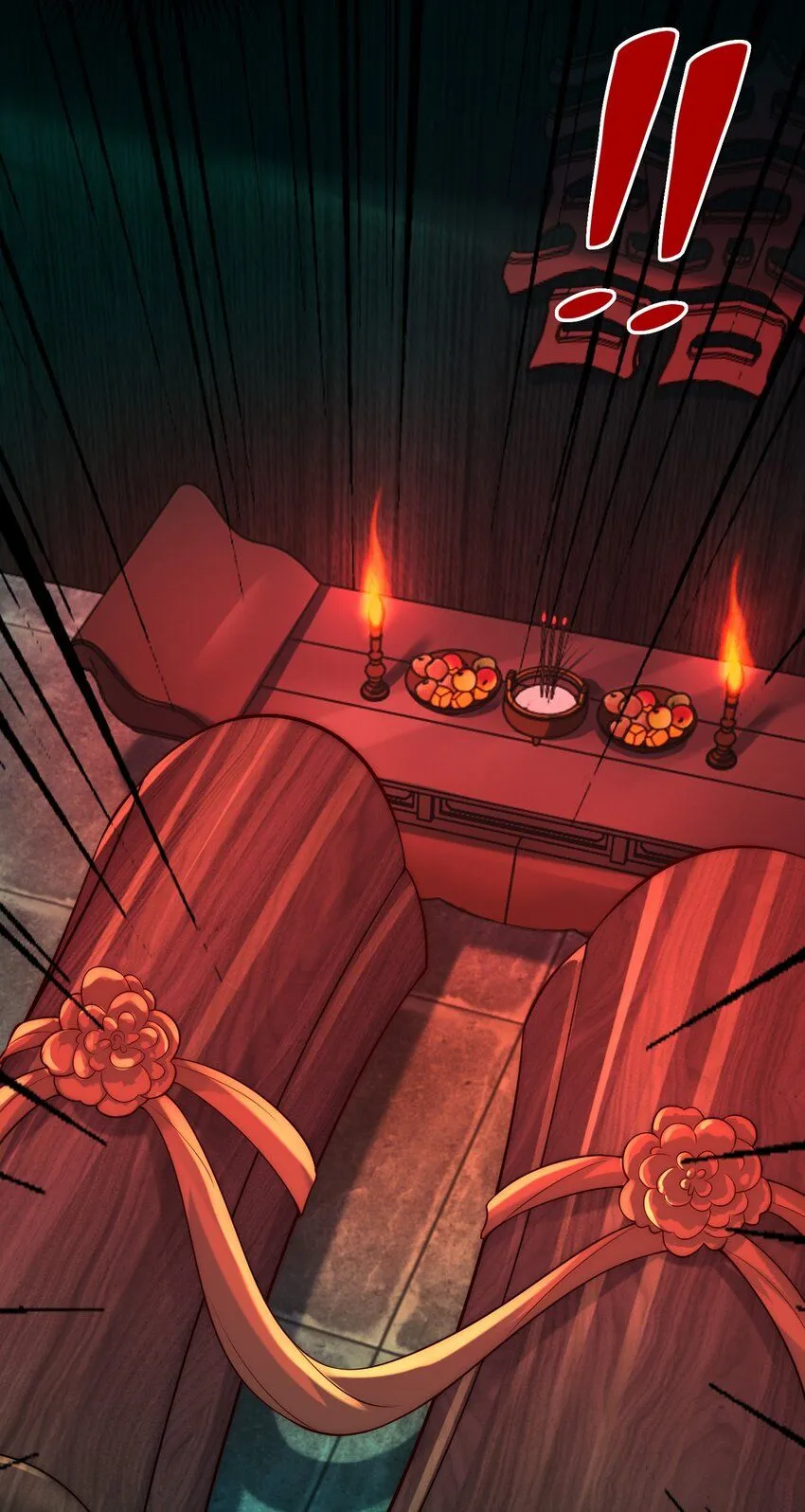 我真没想当神仙漫画,第23话 冥婚！2图