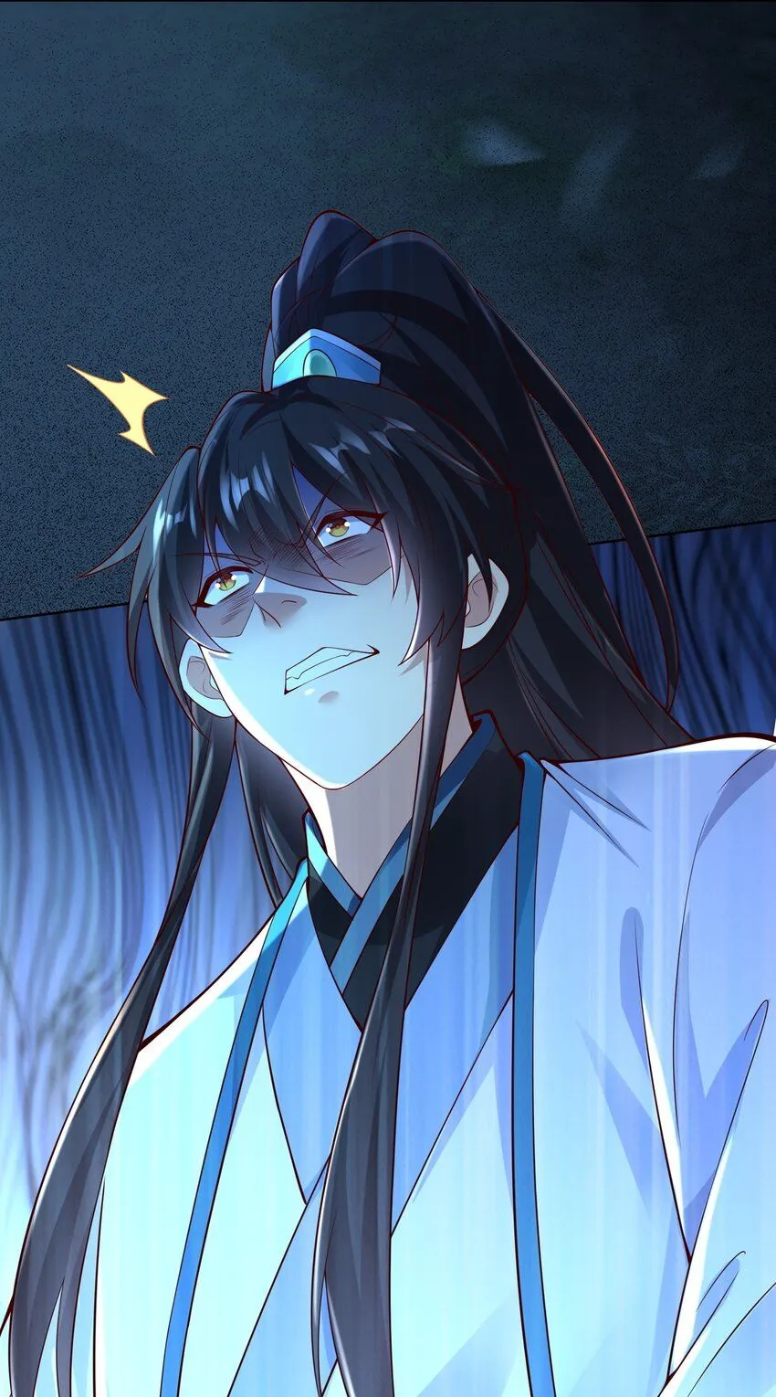 我真没想当神仙漫画,第23话 冥婚！5图