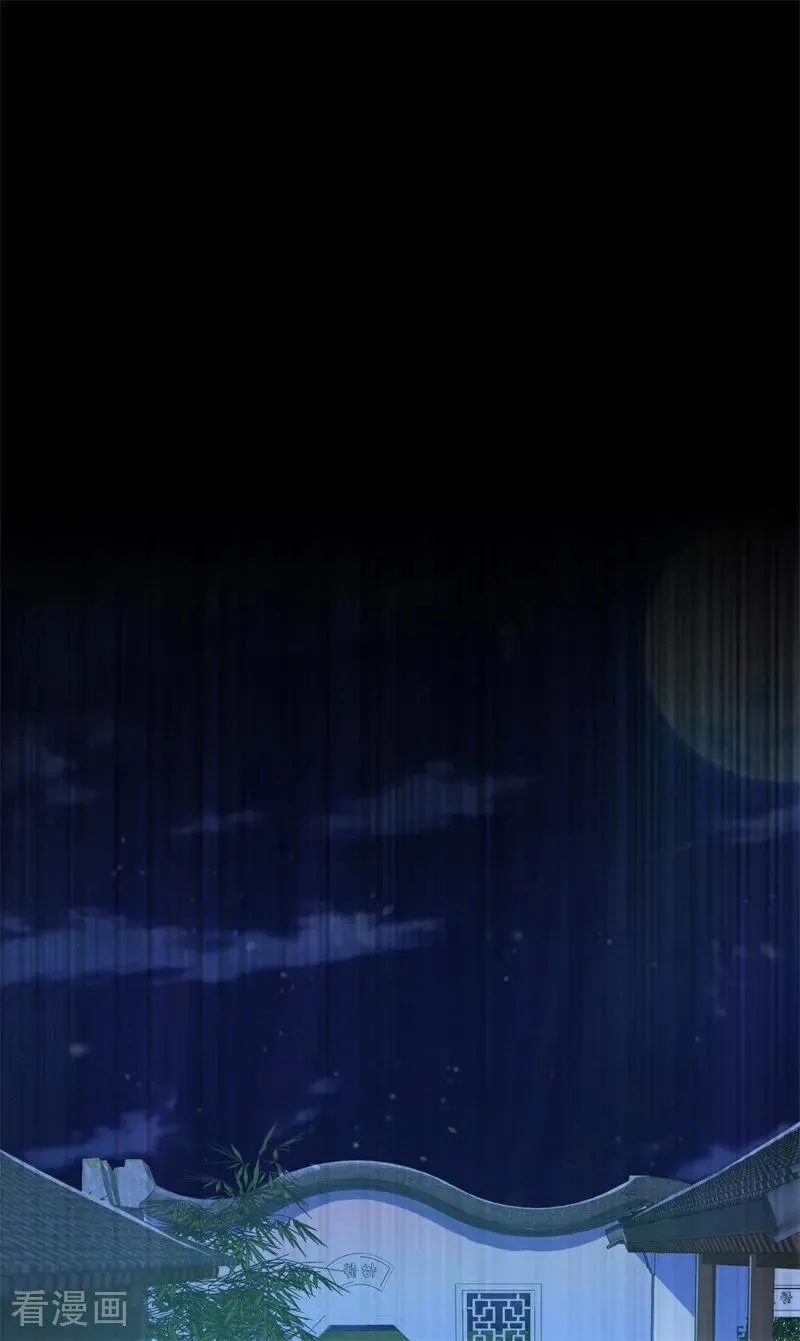 我真没想当神仙漫画,第111话 分头行动？！4图