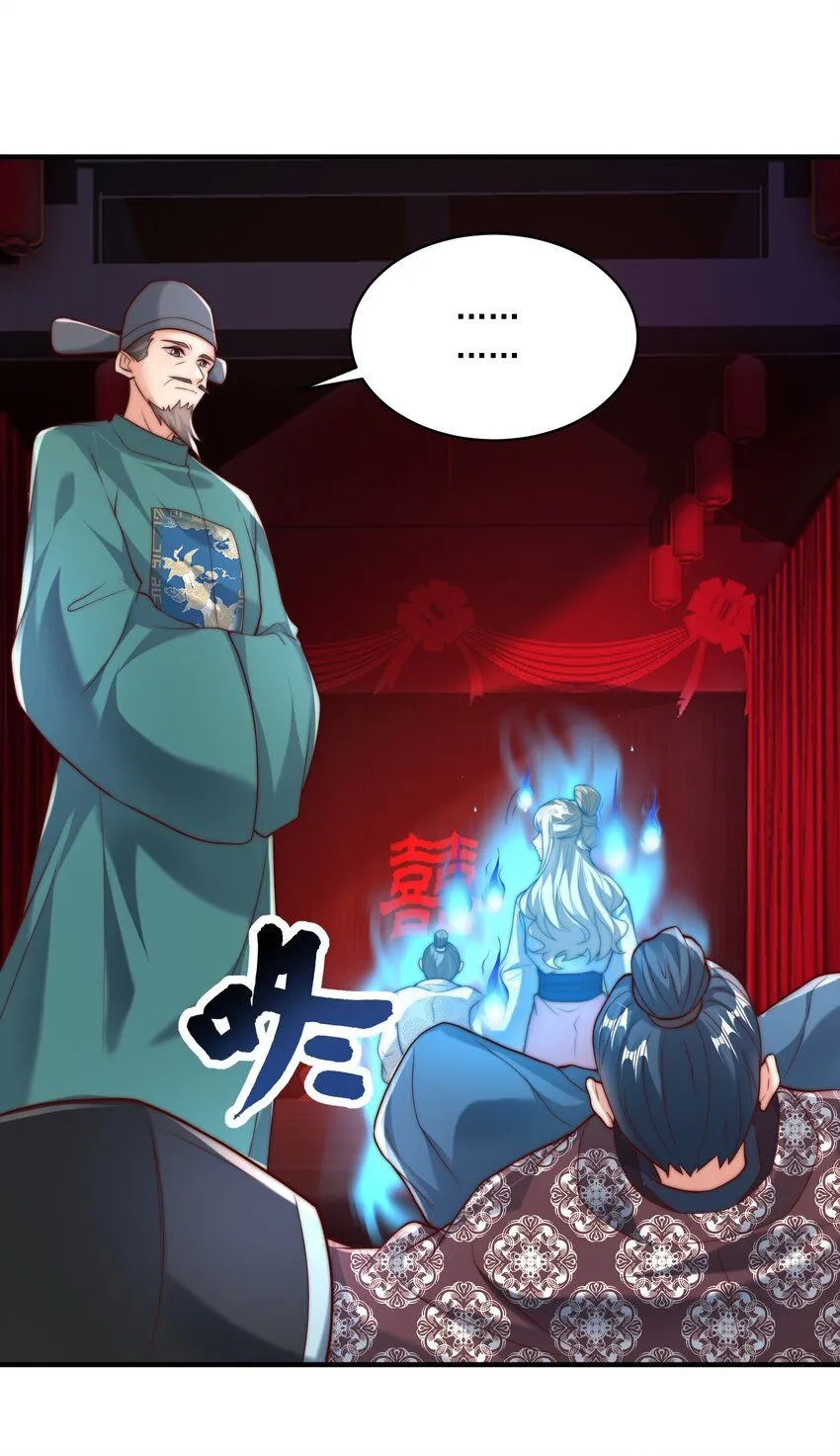 我真没想当神仙漫画,第27话 真相大白！1图