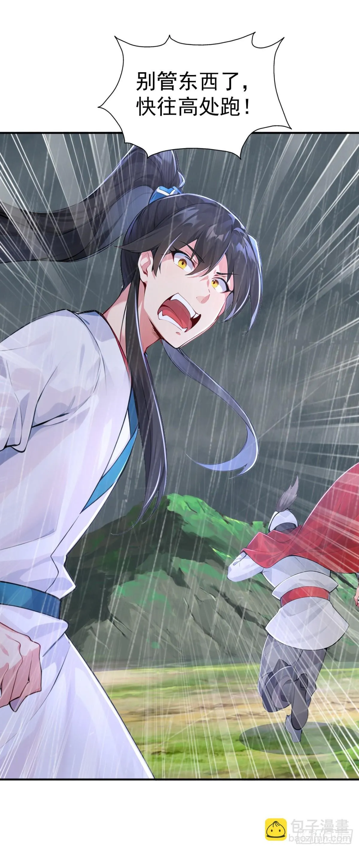 我真没想当神仙漫画,第96话 遇到困难睡大觉！1图