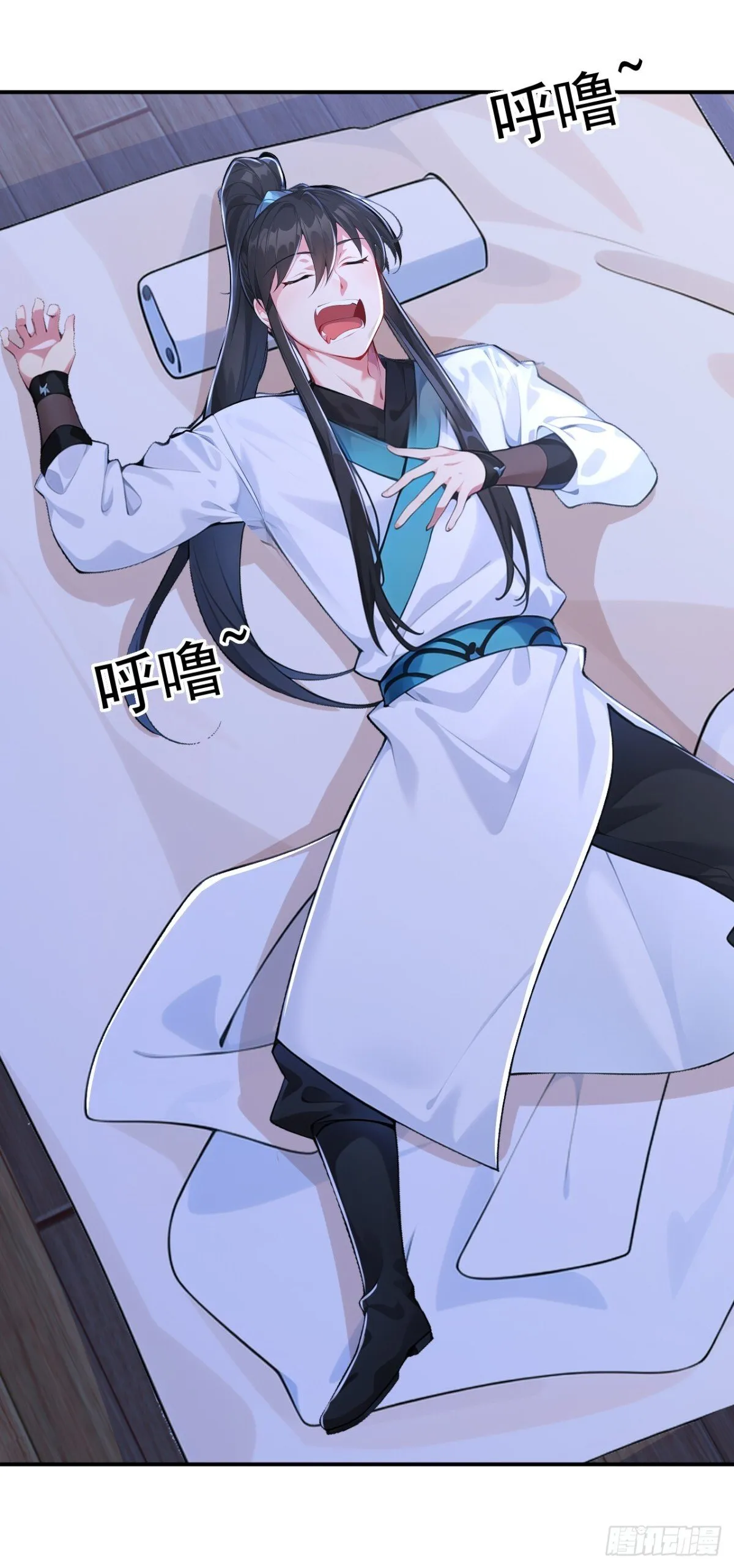 我真没想当神仙漫画,第96话 遇到困难睡大觉！2图