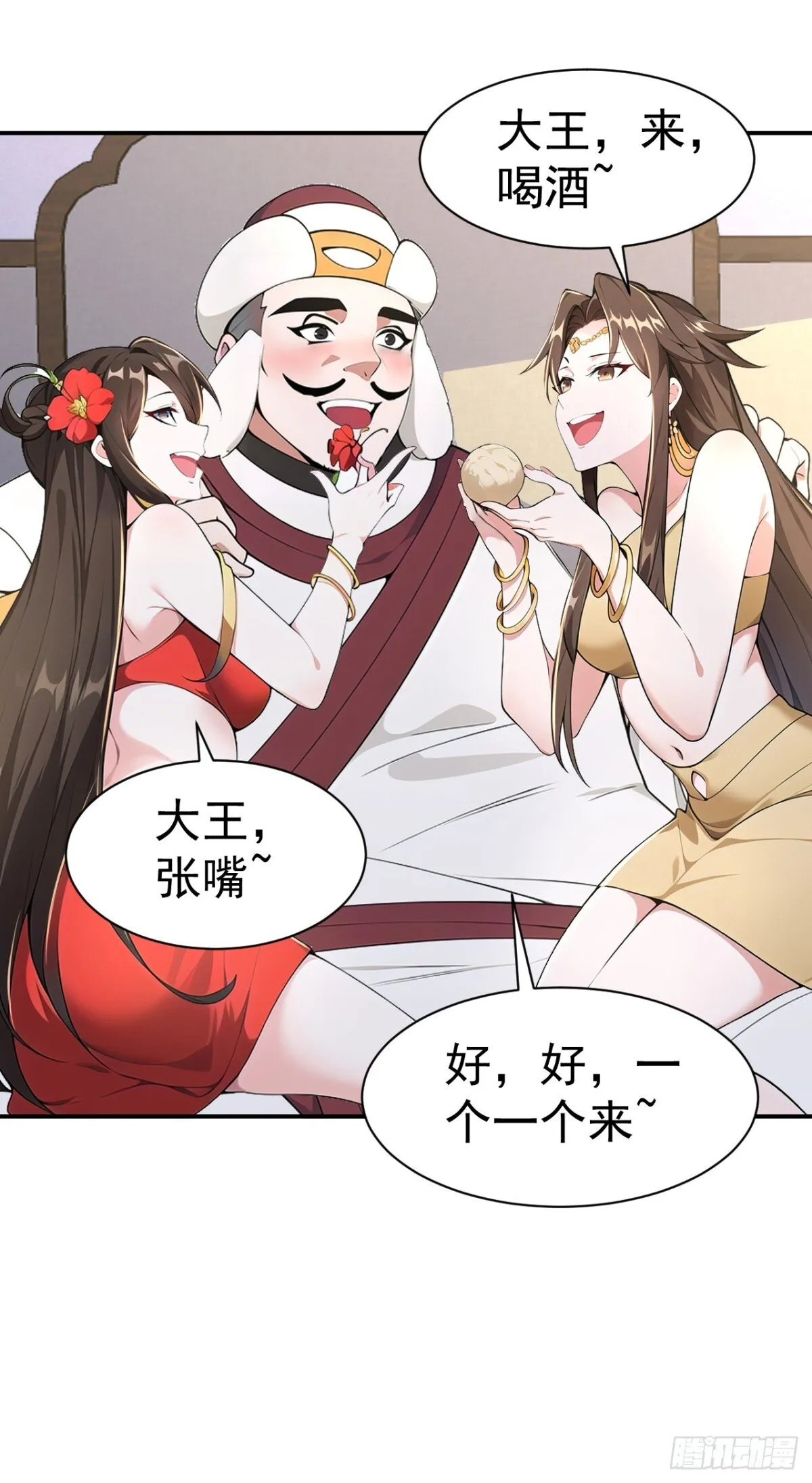 我真没想当神仙漫画,第96话 遇到困难睡大觉！5图