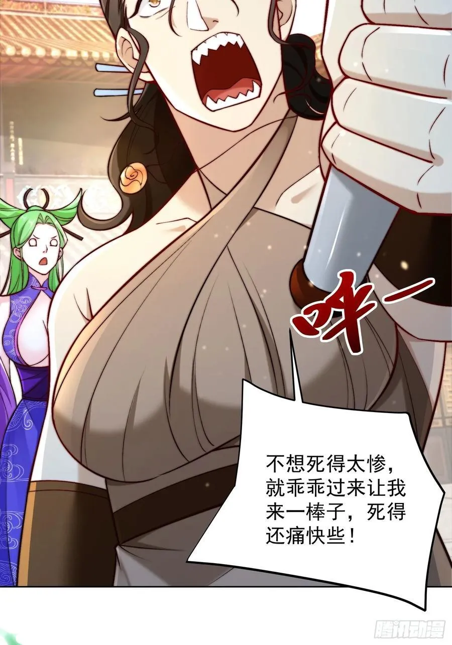 我真没想当神仙漫画,第47话 我觉得我可以！5图