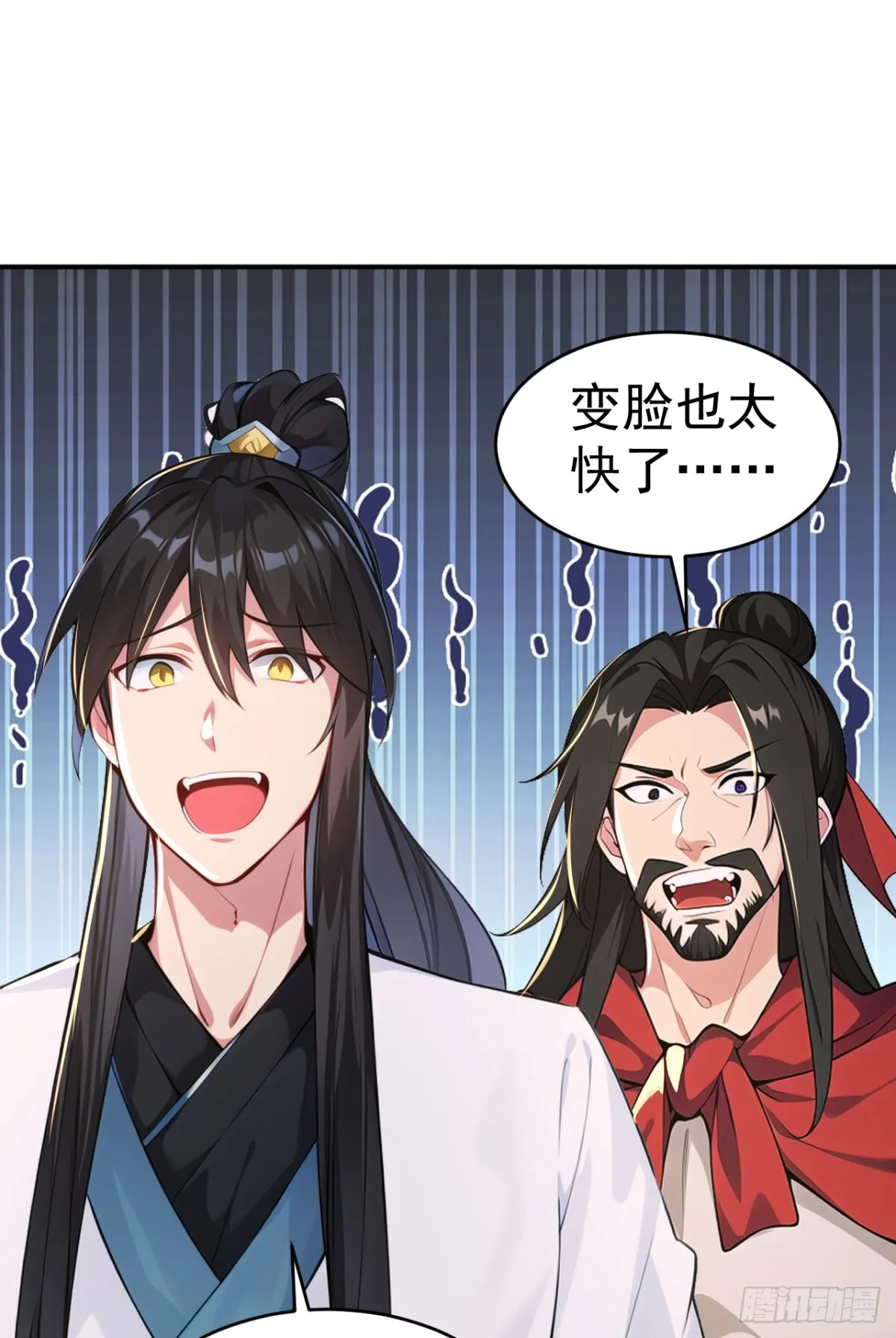 我真没想当神仙漫画,第100话 还是喜欢你桀骜不驯1图