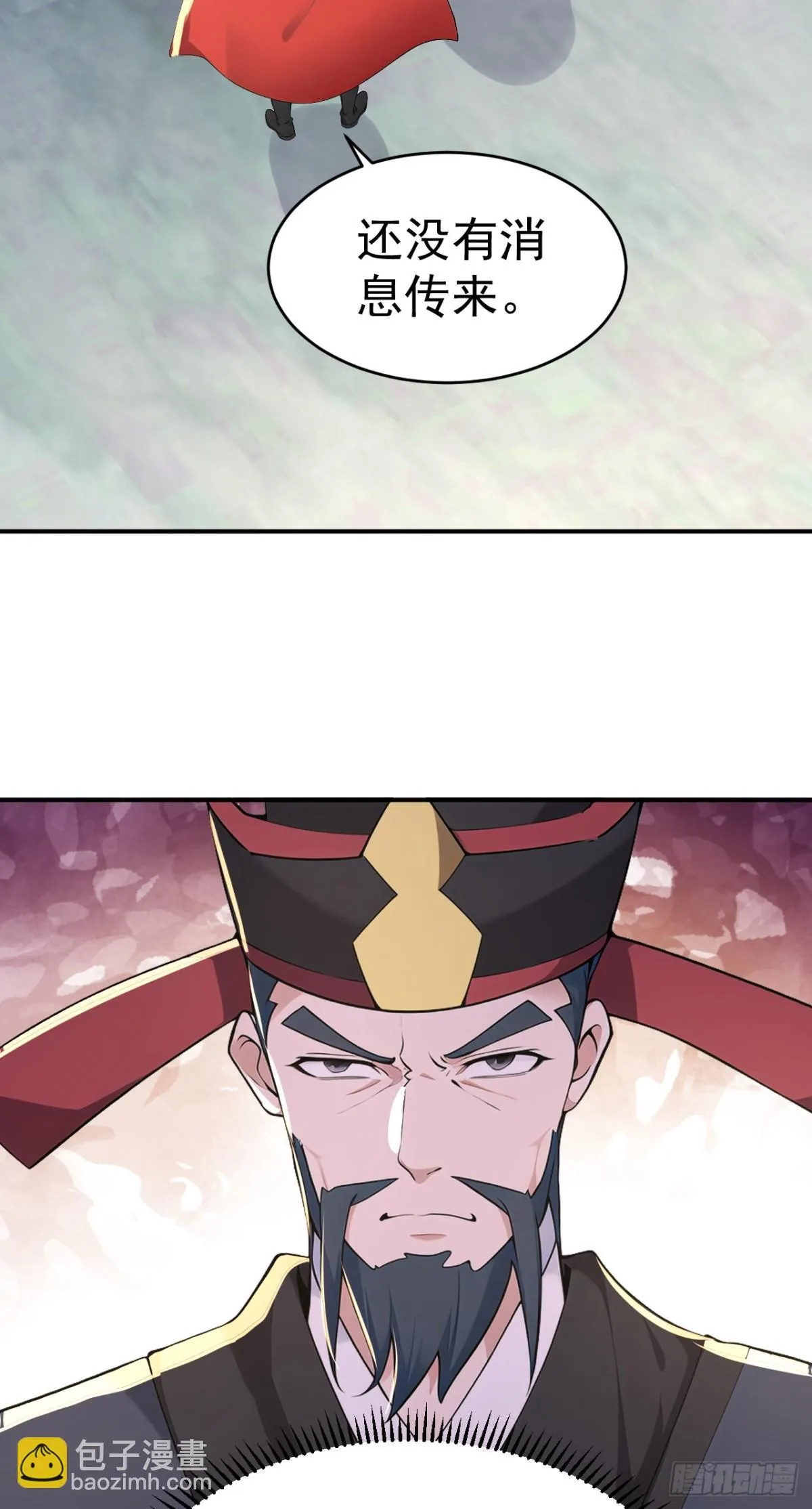 我真没想当神仙漫画,第100话 还是喜欢你桀骜不驯4图