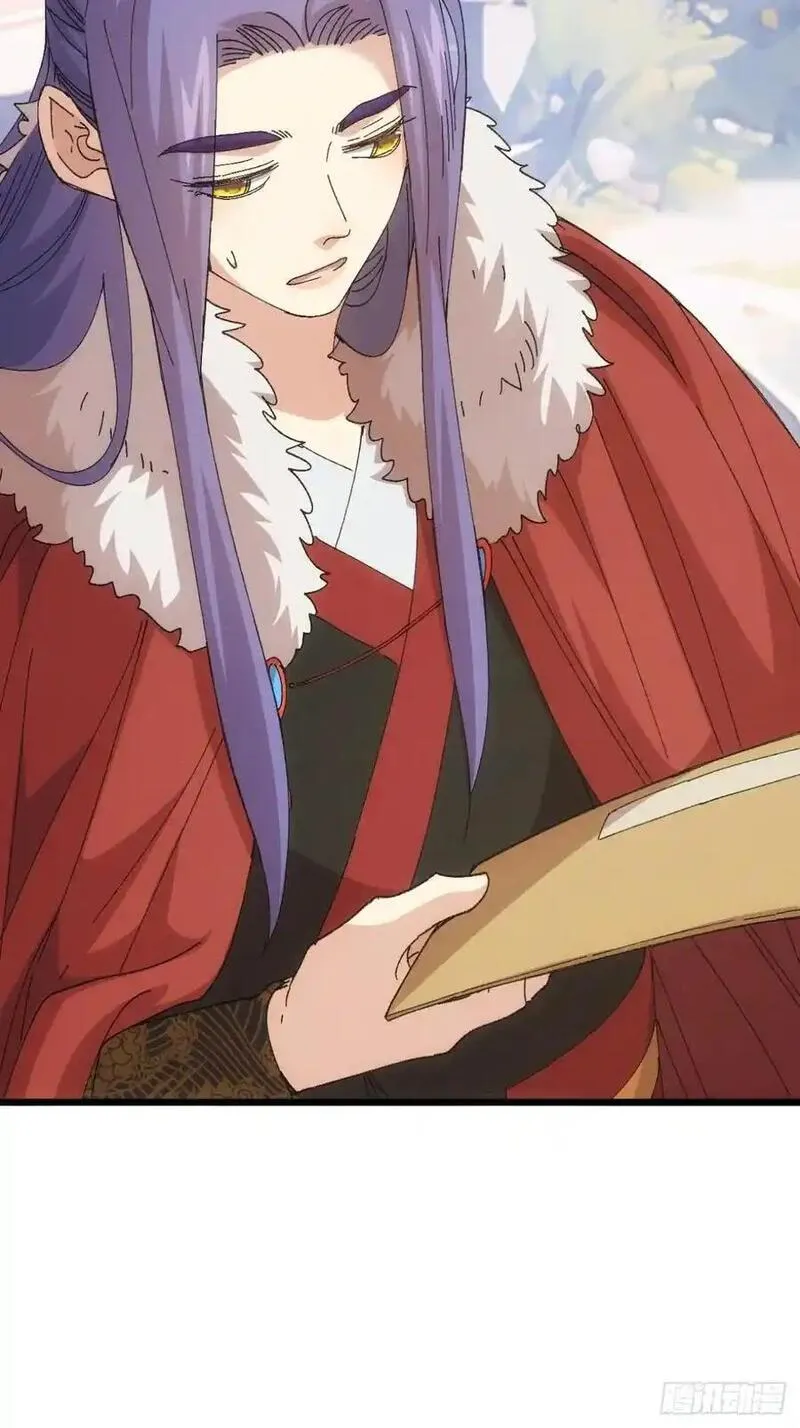 我就是不按套路出牌漫画,第249话 靠山送上门5图