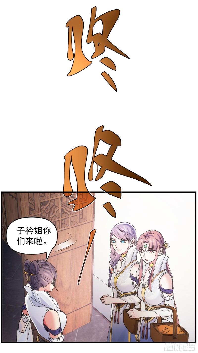 我就是不按套路出牌漫画,第87话 等着领奖吧你4图