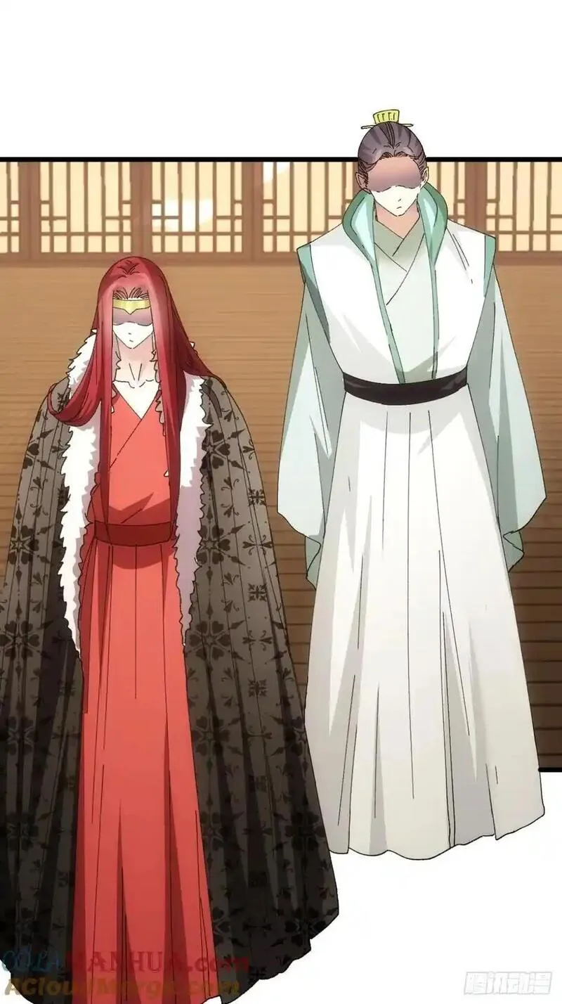 我就是不按套路出牌漫画,第250话 煞气3图