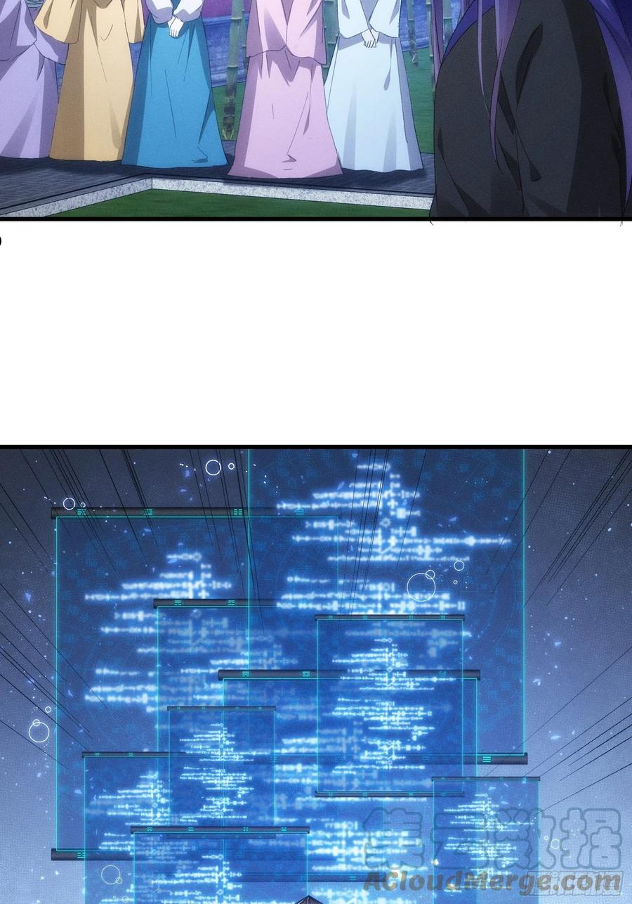 我就是不按套路出牌漫画,第 56话 与众不同3图