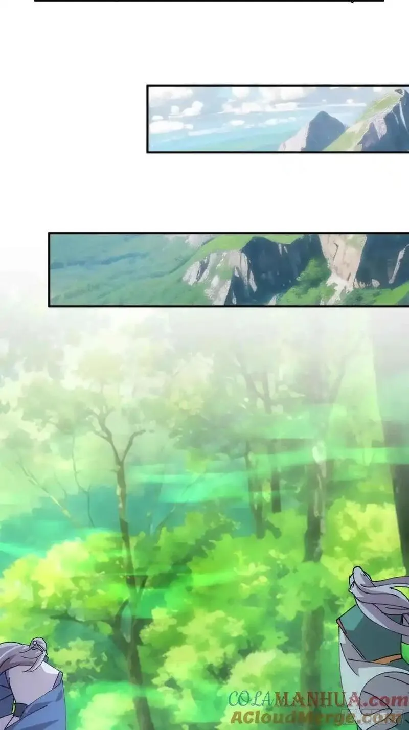 我就是不按套路出牌漫画,第221话 玄宗1图