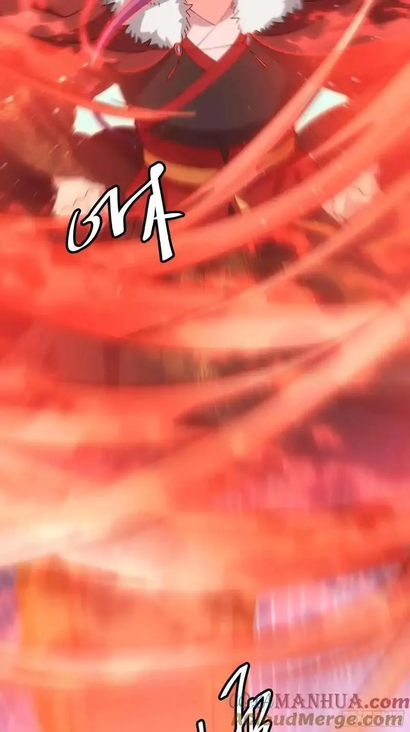 我就是不按套路出牌漫画,第221话 玄宗5图