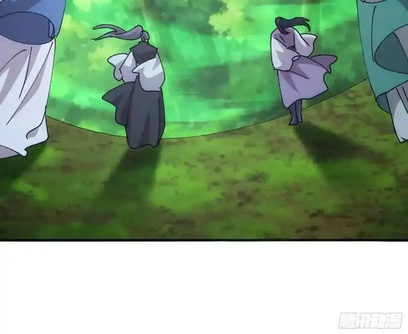 我就是不按套路出牌漫画,第221话 玄宗2图