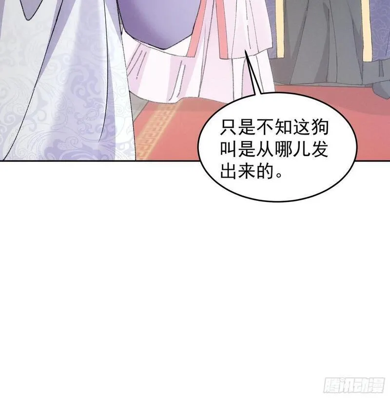 我就是不按套路出牌漫画,第180话：太邪门了3图