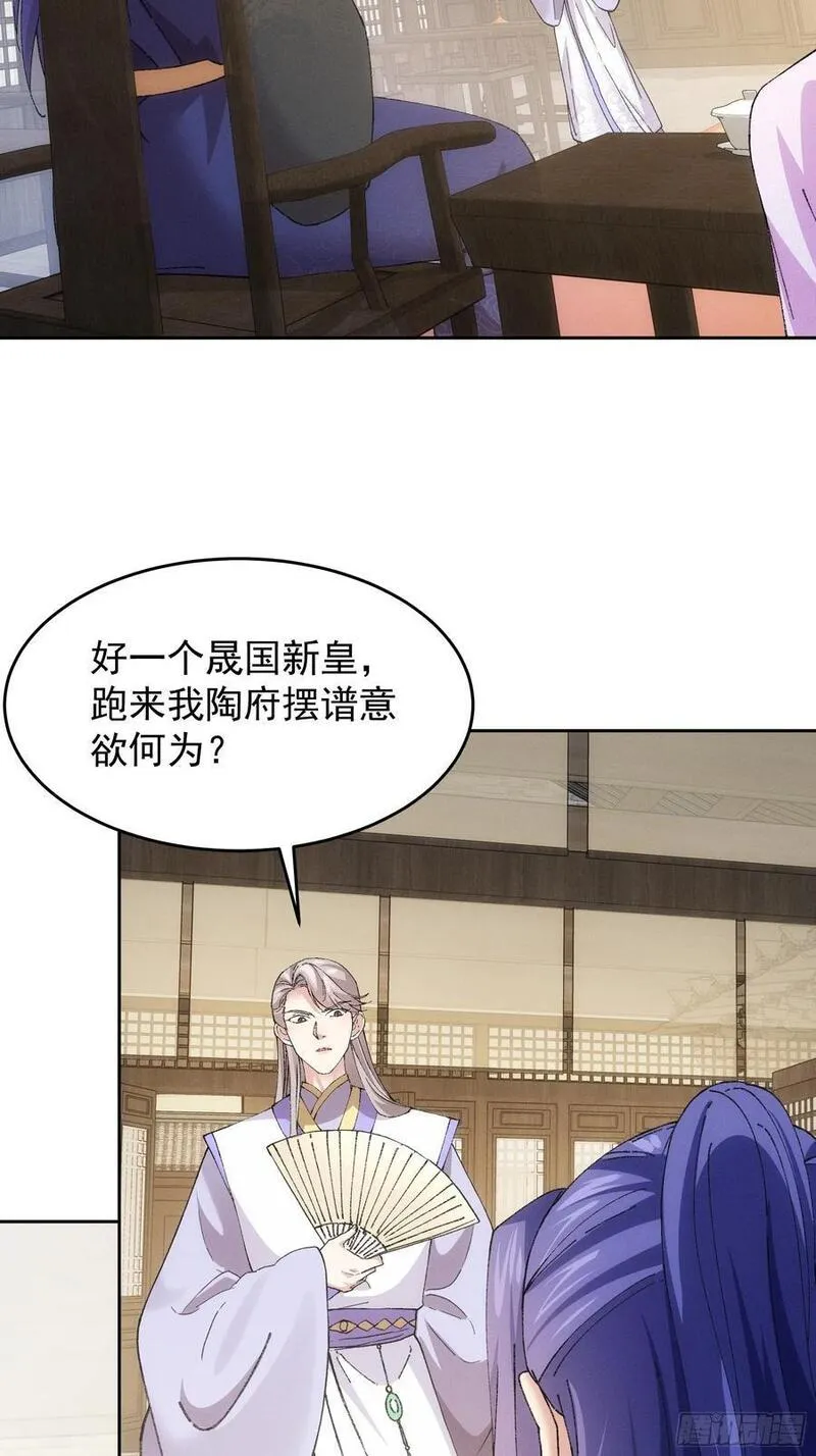 我就是不按套路出牌漫画,第180话：太邪门了1图