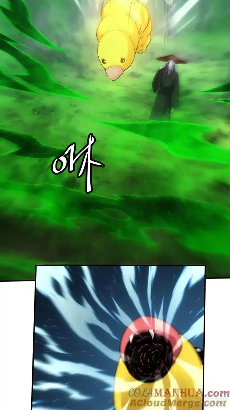 我就是不按套路出牌漫画,第224话 是敌是友2图