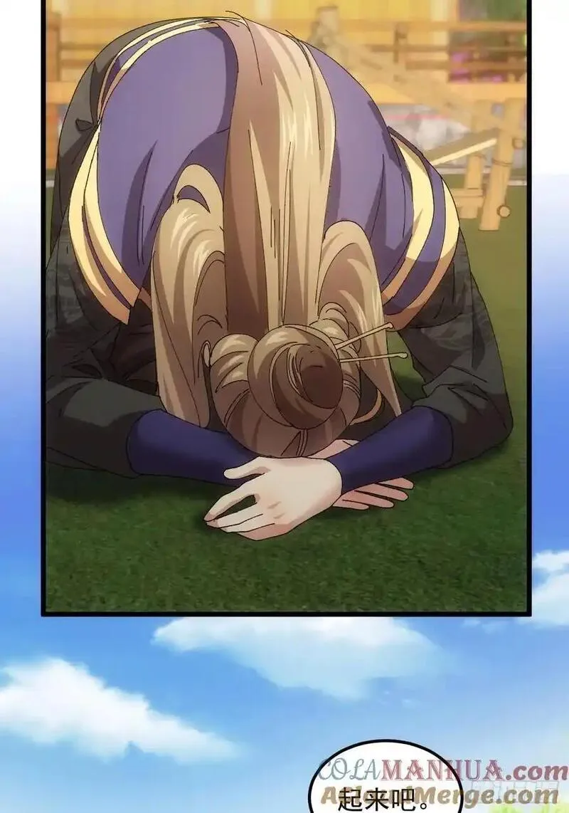 我就是不按套路出牌漫画,第258话 永动机5图