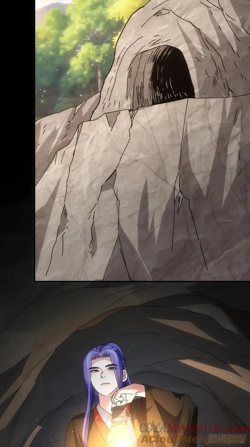 我就是不按套路出牌漫画,第207话：蛊虫3图