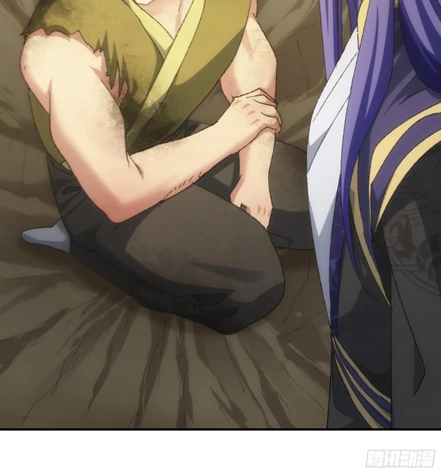 我就是不按套路出牌漫画,第128话：训斥2图