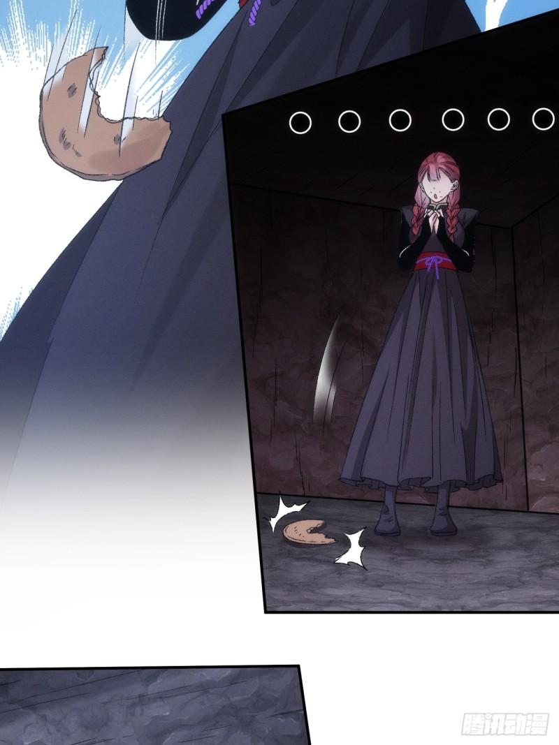 我就是不按套路出牌漫画,第145话：串起来了5图