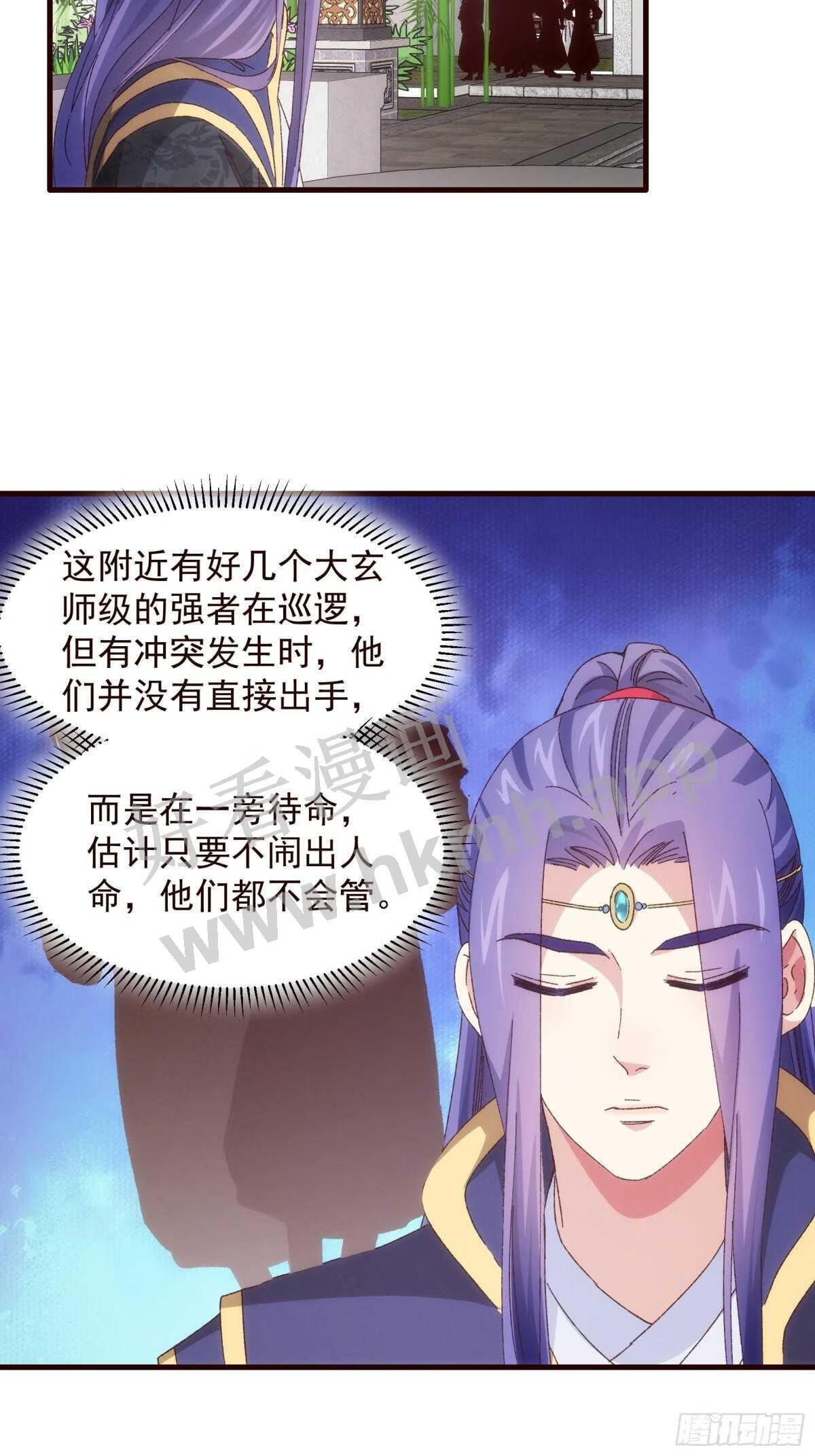 我就是不按套路出牌漫画,第64话 划个正字4图