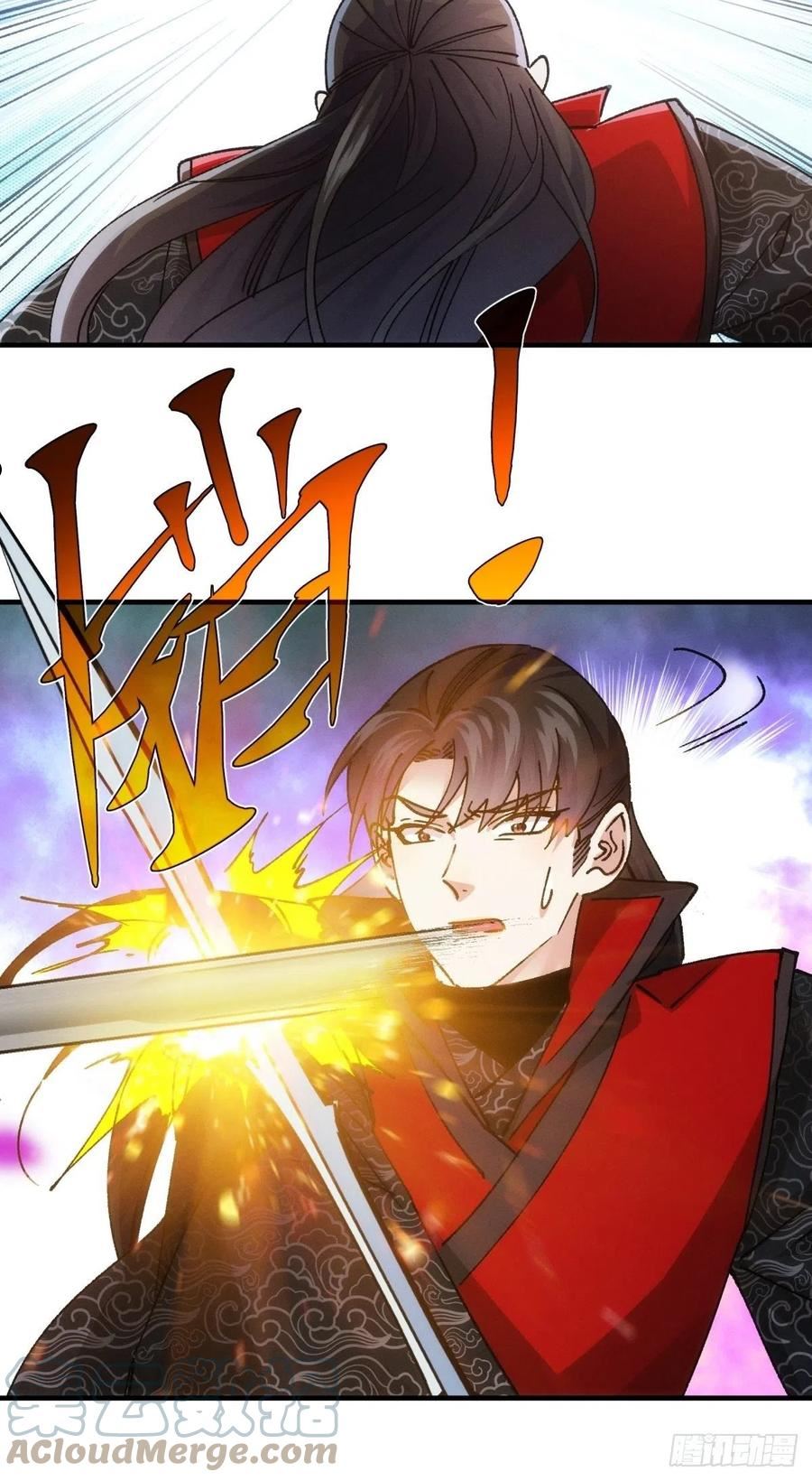 我就是不按套路出牌漫画,第98话 夺魁1图