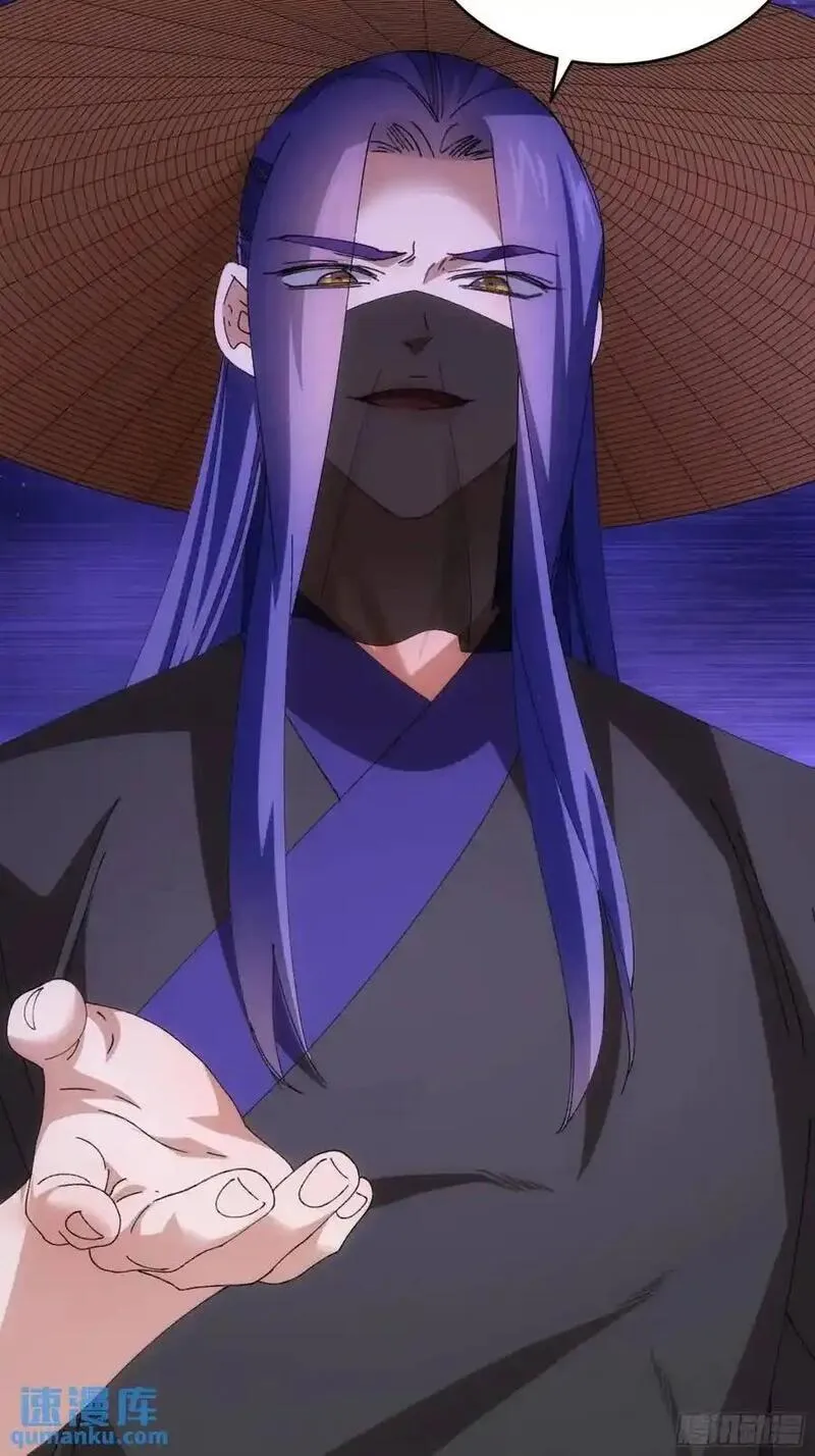 我就是不按套路出牌漫画,第228话 玩得挺花2图