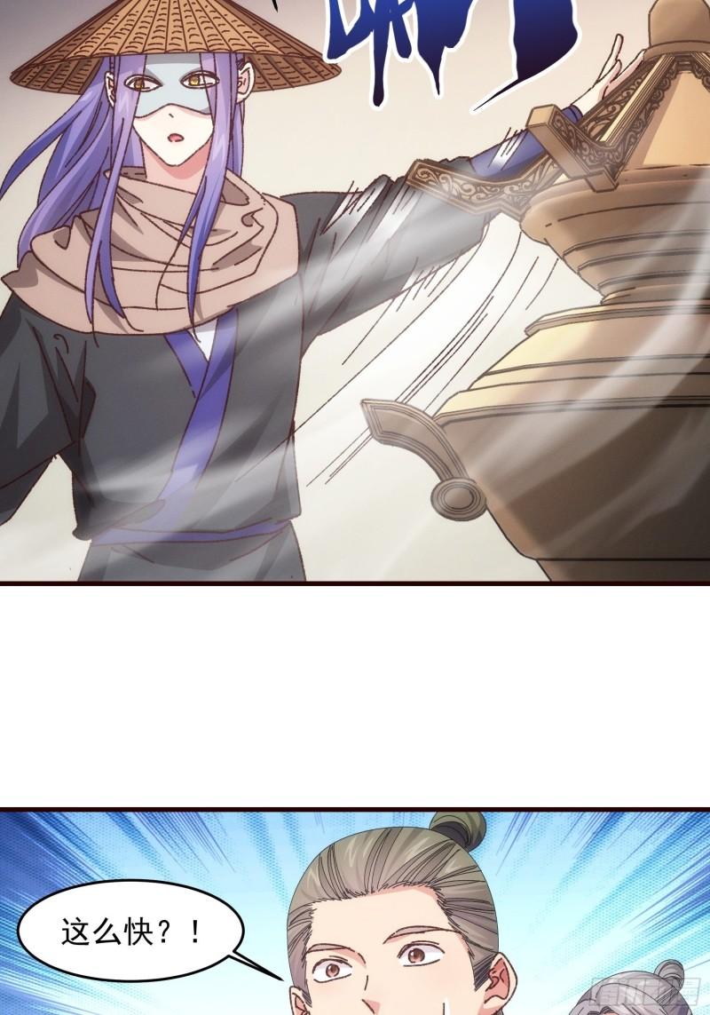 我就是不按套路出牌漫画,第68话 连续闯关2图