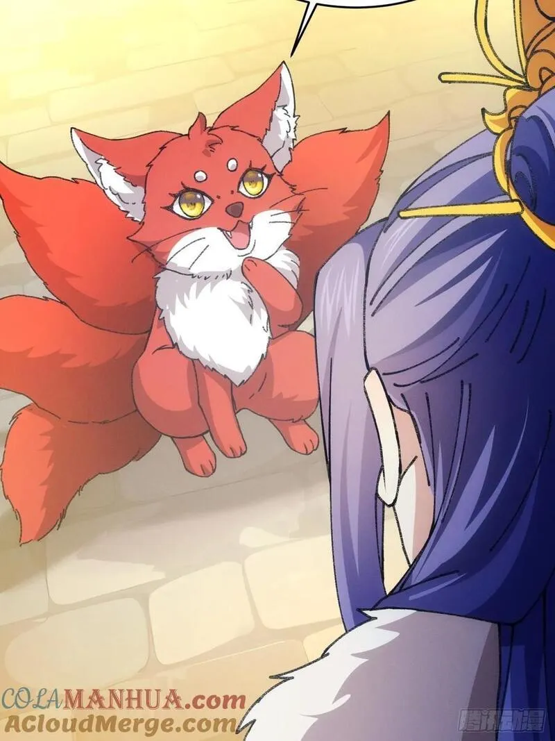 我就是不按套路出牌漫画,第191话：他想干嘛？5图