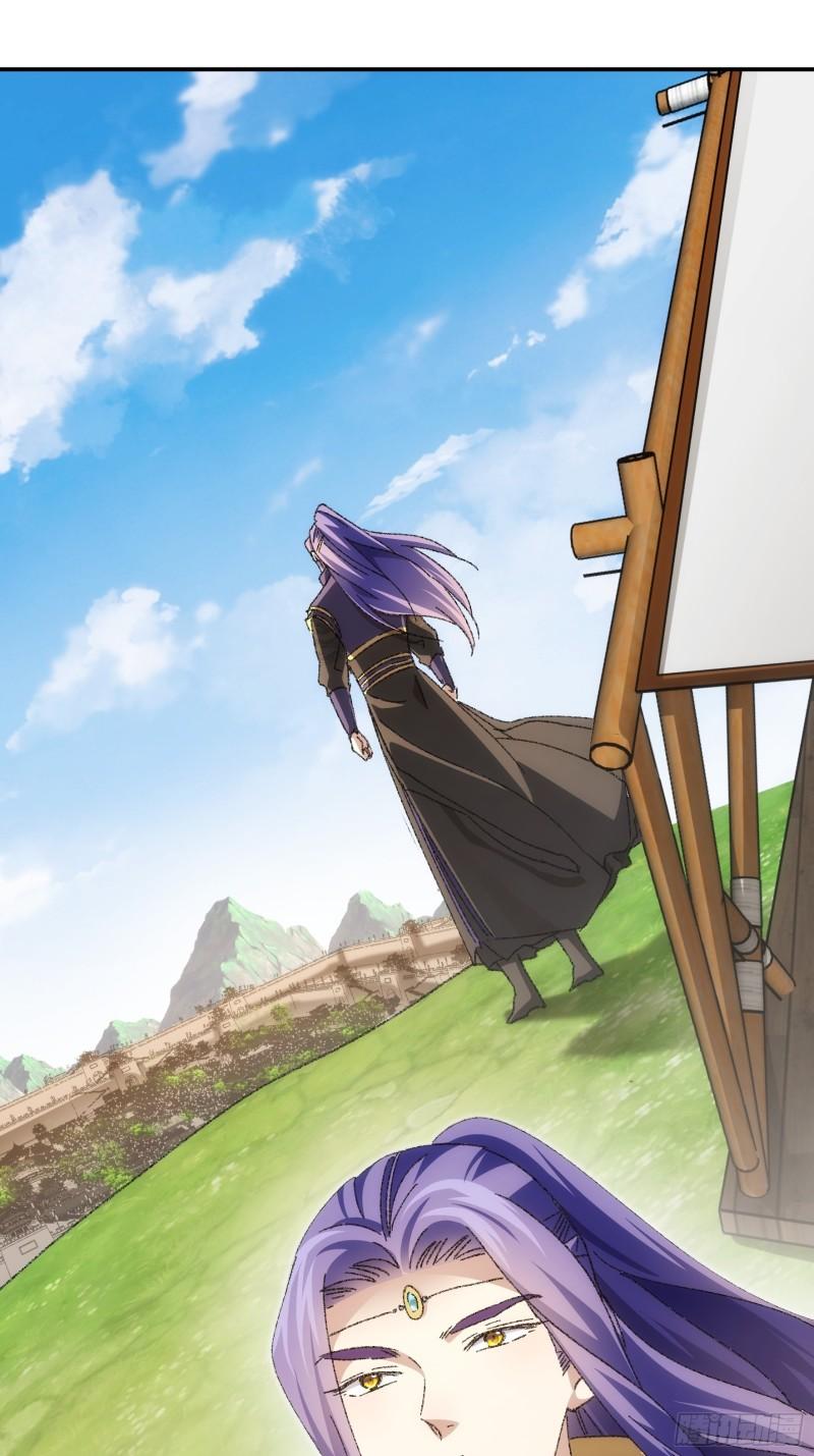 我就是不按套路出牌漫画,第122话：四大家族3图