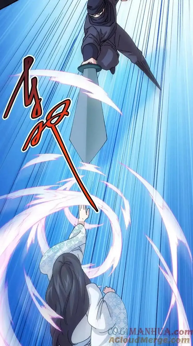 我就是不按套路出牌漫画,第227话 破阵5图